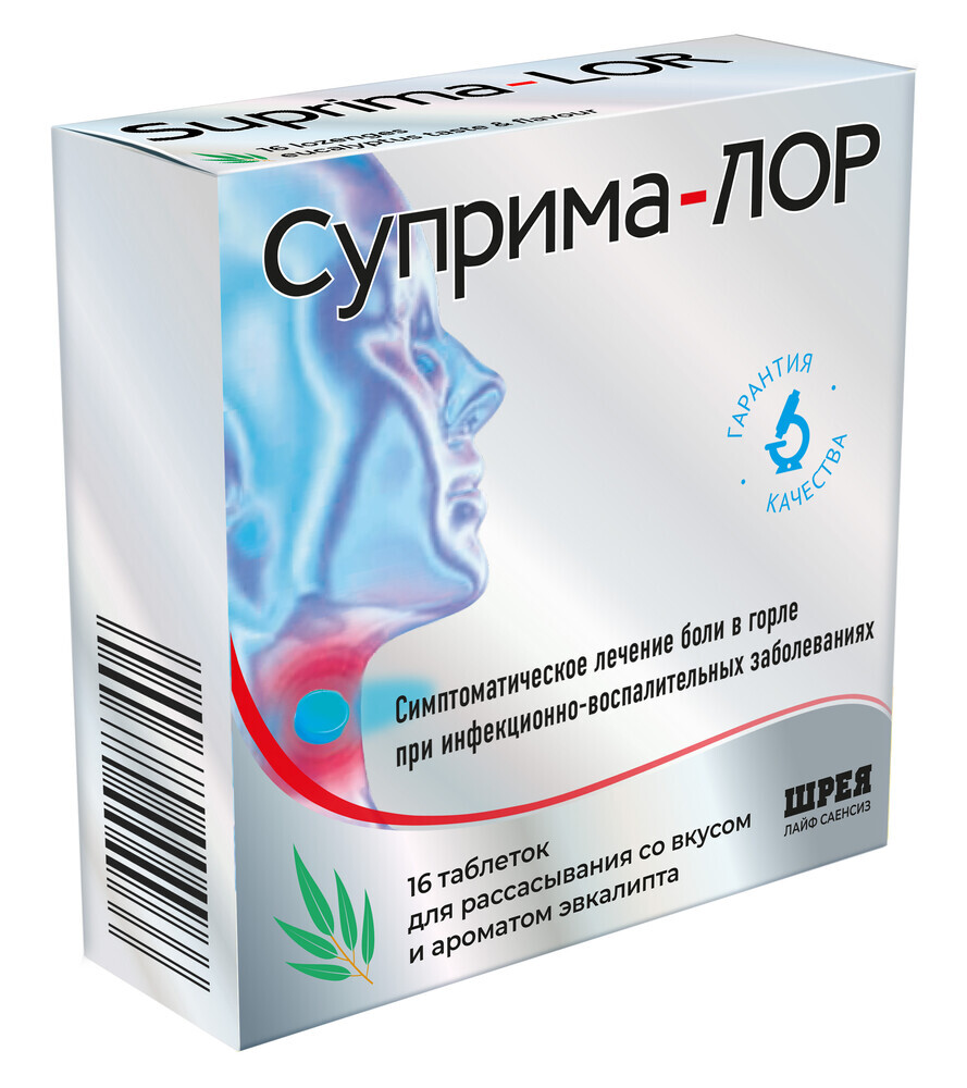 Изображение товара Суприма-Лор 16 шт. таблетки для рассасывания вкус эвкалипт