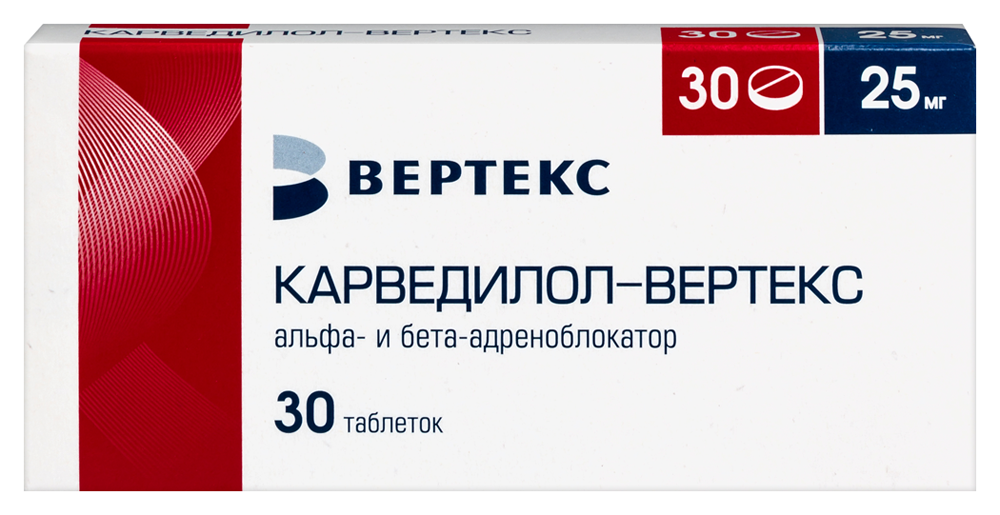 Изображение товара Карведилол 25 мг 30 шт таблетки для лечения гипертензии и ИБС