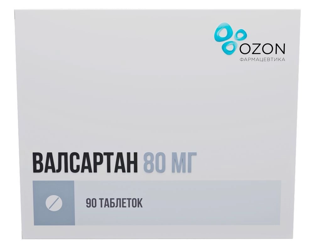 Валсартан цена в Иркутске от 144 руб., купить Валсартан в Иркутске в  интернет‐аптеке, заказать