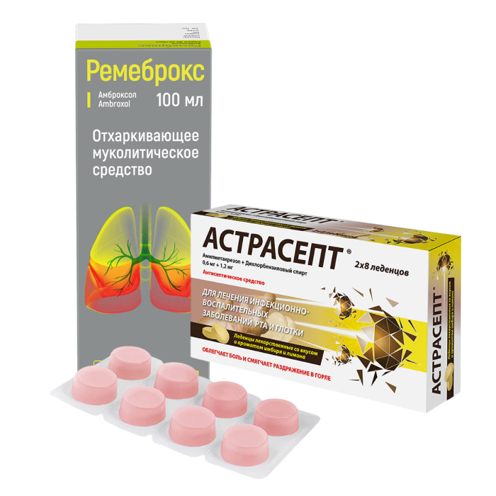 Изображение товара Набор при гриппе и простуде: Астрасепт (имбирь-лимон) при боли в горле + Ремеброкс сироп при кашле по специальной цене!
