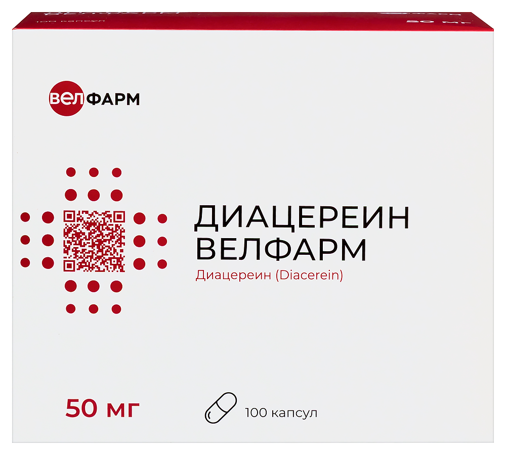 Диацереин Велфарм 50 мг 100 шт. блистер капсулы инструкция по применению