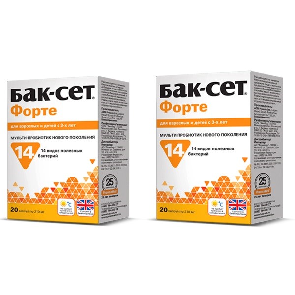 Изображение товара Набор БАК-СЕТ ФОРТЕ N20 КАПС из 2-х упаковок со скидкой 300 рублей