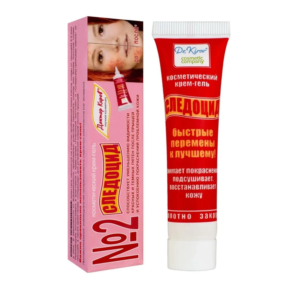 Dr kirov cosmetic company крем-гель следоцид 15 мл инструкция по применению