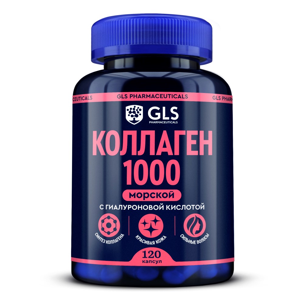 Изображение товара Gls коллаген 1000 120 шт. капсулы массой 430 мг