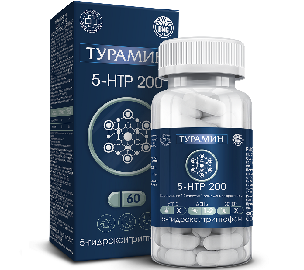 Изображение товара Турамин 5-HTP 200 капсулы для улучшения настроения 60 шт.