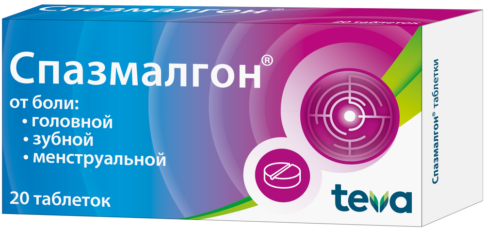 Спазмалгон 20 Шт. Таблетки - Цена 240 Руб., Купить В Интернет.