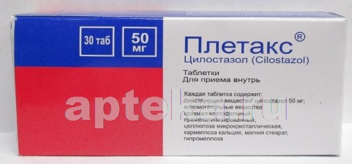 АДУЦИЛ 0,1 N60 ТАБЛ - цена 2167 руб.,  в интернет аптеке  .