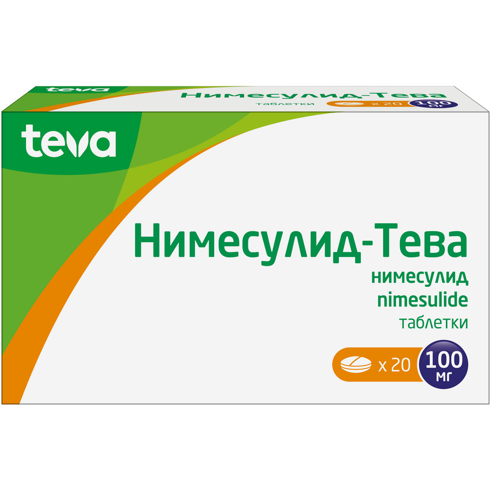 Нимесулид-Тева таблетки 100 мг 20 шт - цена 234 руб., купить в интернет  аптеке в Волчанске Нимесулид-Тева таблетки 100 мг 20 шт, инструкция по  применению