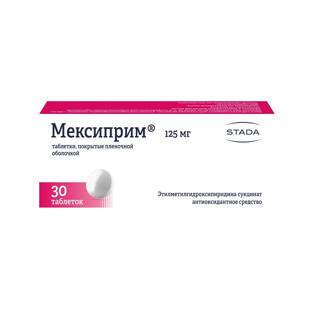 Изображение товара Мексиприм 125 мг таблетки 30 шт. для восстановления мозгового кровообращения