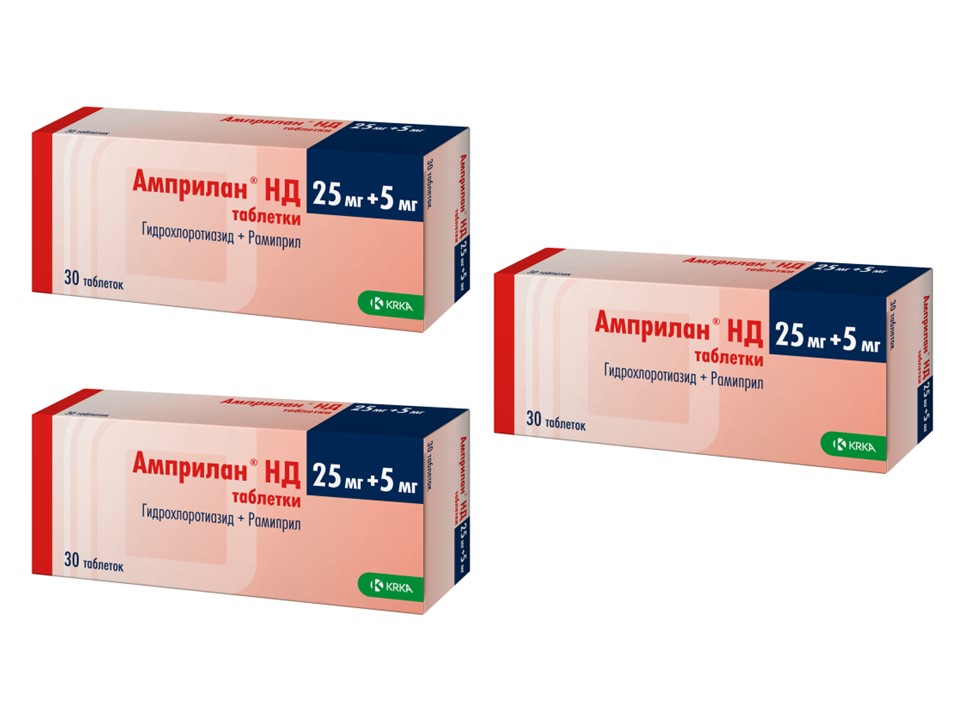 Изображение товара Набор из 3х уп. Амприлан НД 25 мг + 5 мг 30 шт.