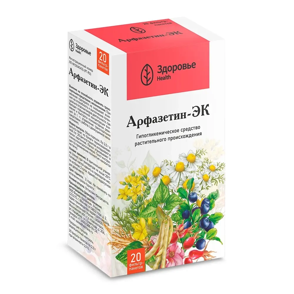 Сбор арфазетин-эк 2 гр 20 шт. фильтр-пакеты инструкция по применению