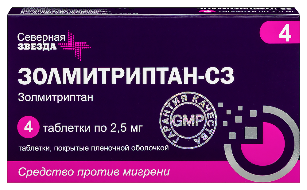 Изображение товара Золмитриптан-сз 2, 5 мг таблетки 4 шт - средство для купирования мигрени
