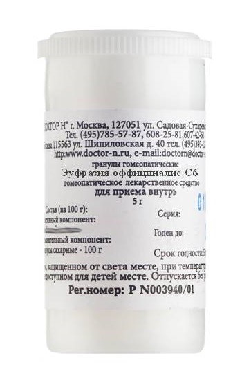 Изображение товара Гомеопатические гранулы Эуфразия оффициналис C6 5 гр натуральное средство