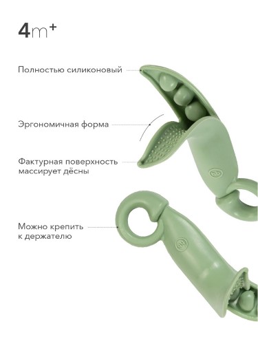 Изображение товара Прорезыватель массажер для десен горошек Happy baby 4+ микс цветов