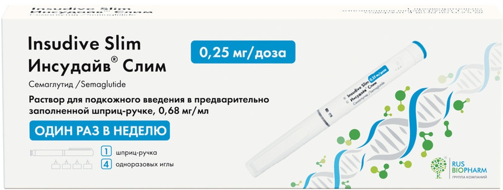 Изображение товара Инсудайв Слим 0,25 мг/доза раствор для подкожного введения 1,5 мл