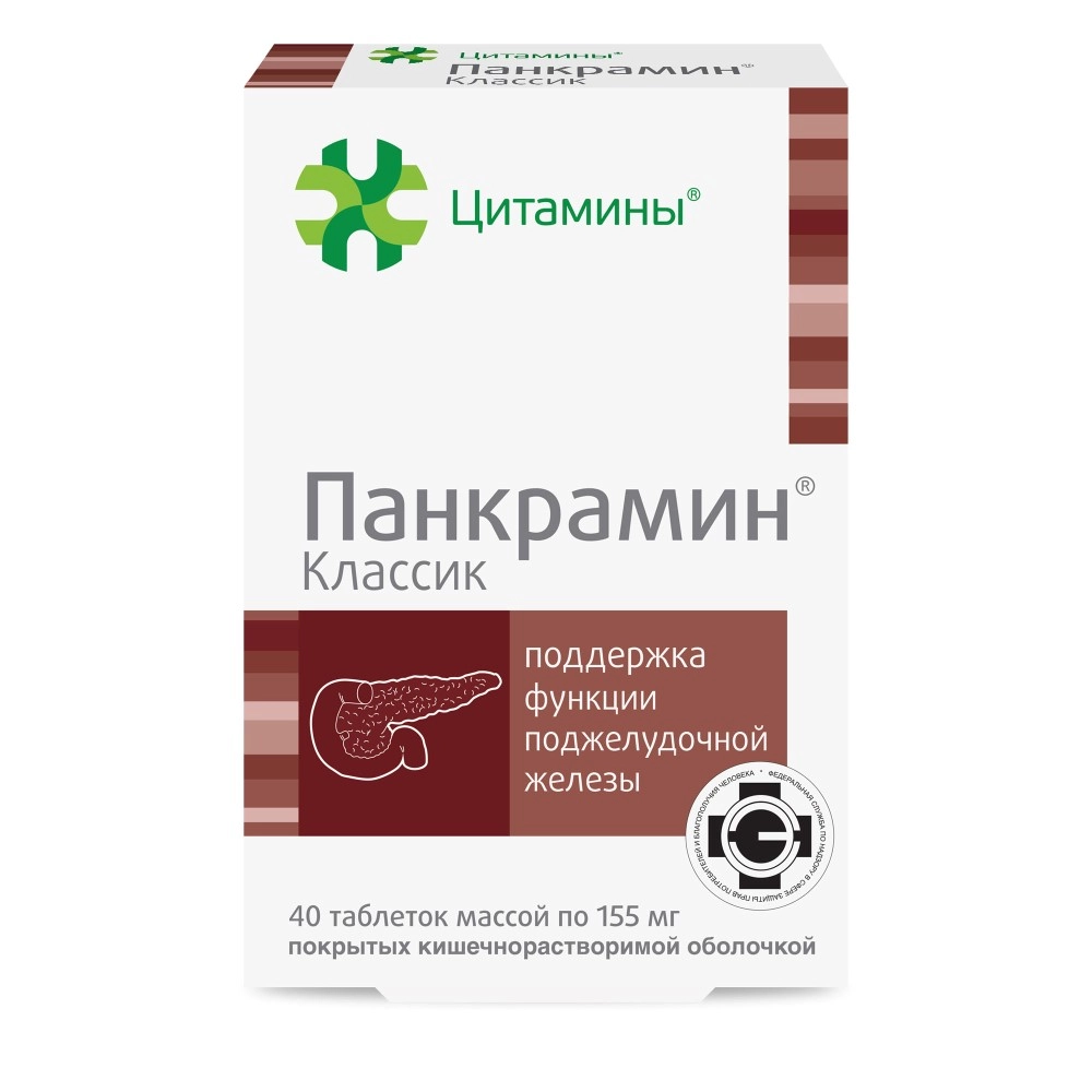 Панкраминклассик40шт.таблеткимассой155мг