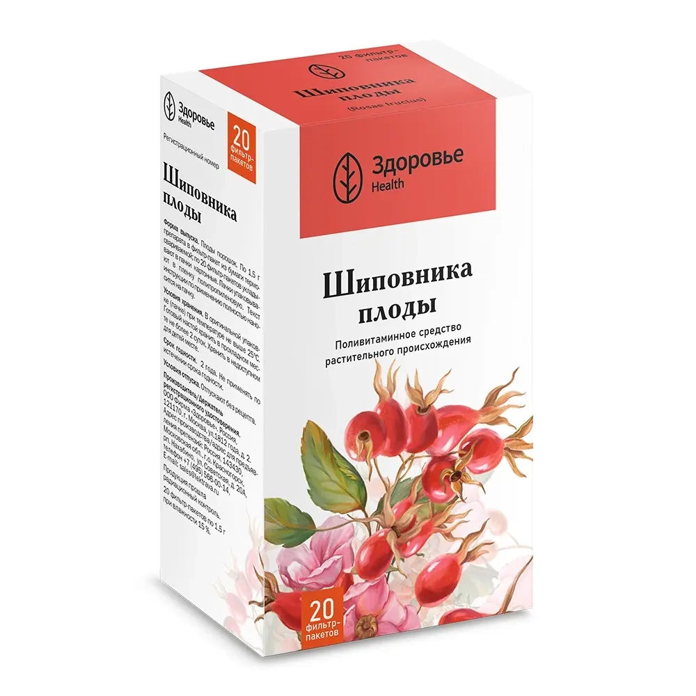 Изображение товара Шиповника плоды 1,5 гр 20 шт фильтр-пакеты для укрепления здоровья