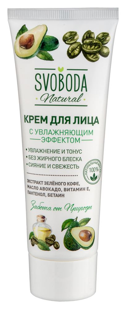 Изображение товара Svoboda natural крем для лица с увлажняющим эффектом 80 мл
