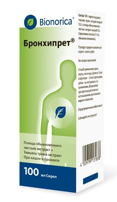 Бронхипрет Сироп 100 Мл Флакон - Цена 0 Руб., Купить В Интернет.