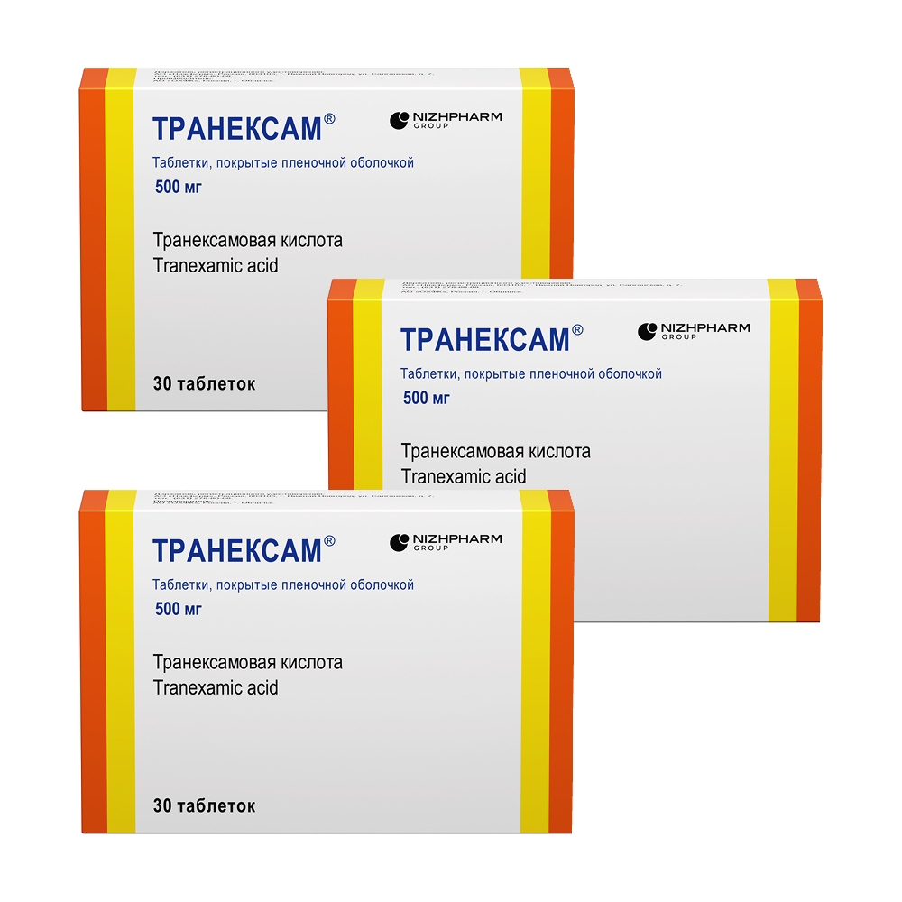 Изображение товара Набор 2+1 ТРАНЕКСАМ 500 мг N30 по специальной цене