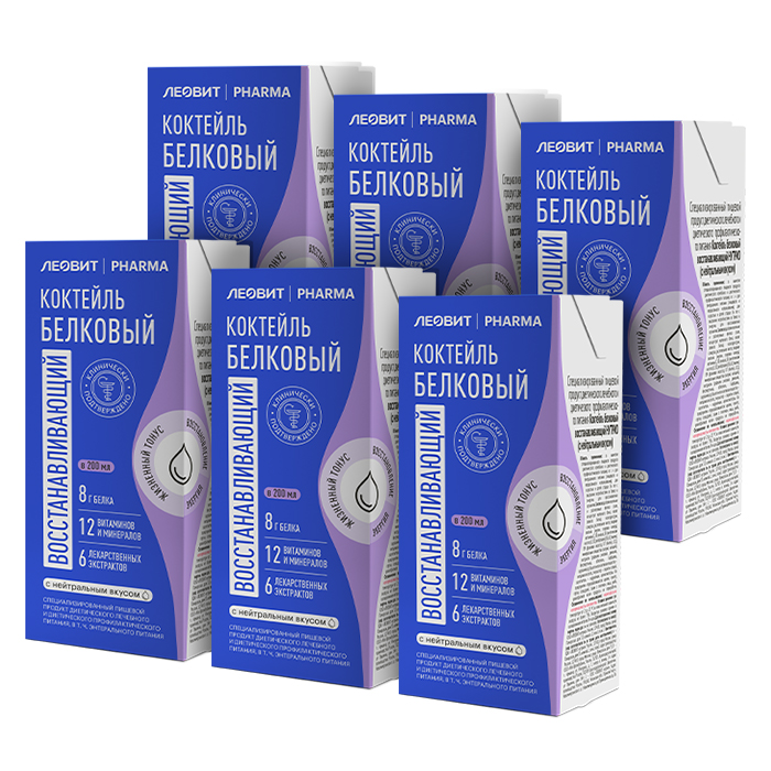 Изображение товара Набор из 6 уп. ЛЕОВИТ PHARMA коктейль белковый восстанавливающий с нейтральным вкусом 200 мл