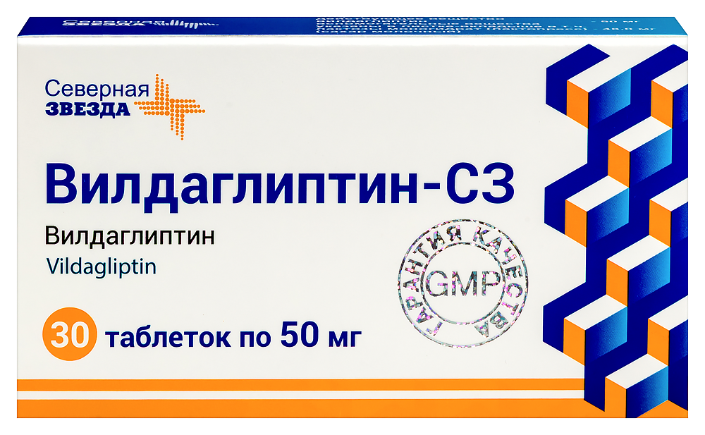 Изображение товара Вилдаглиптин-СЗ 50 мг 30 шт. таблетки от сахарного диабета 2 типа