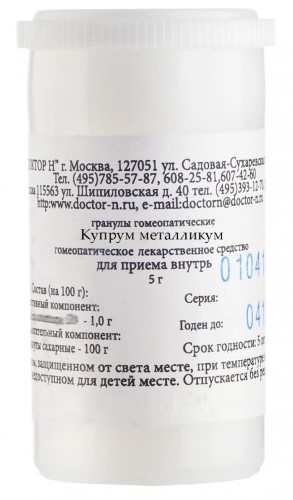 Изображение товара Купрум металликум с30 гомеопатические гранулы природного происхождения 5 гр