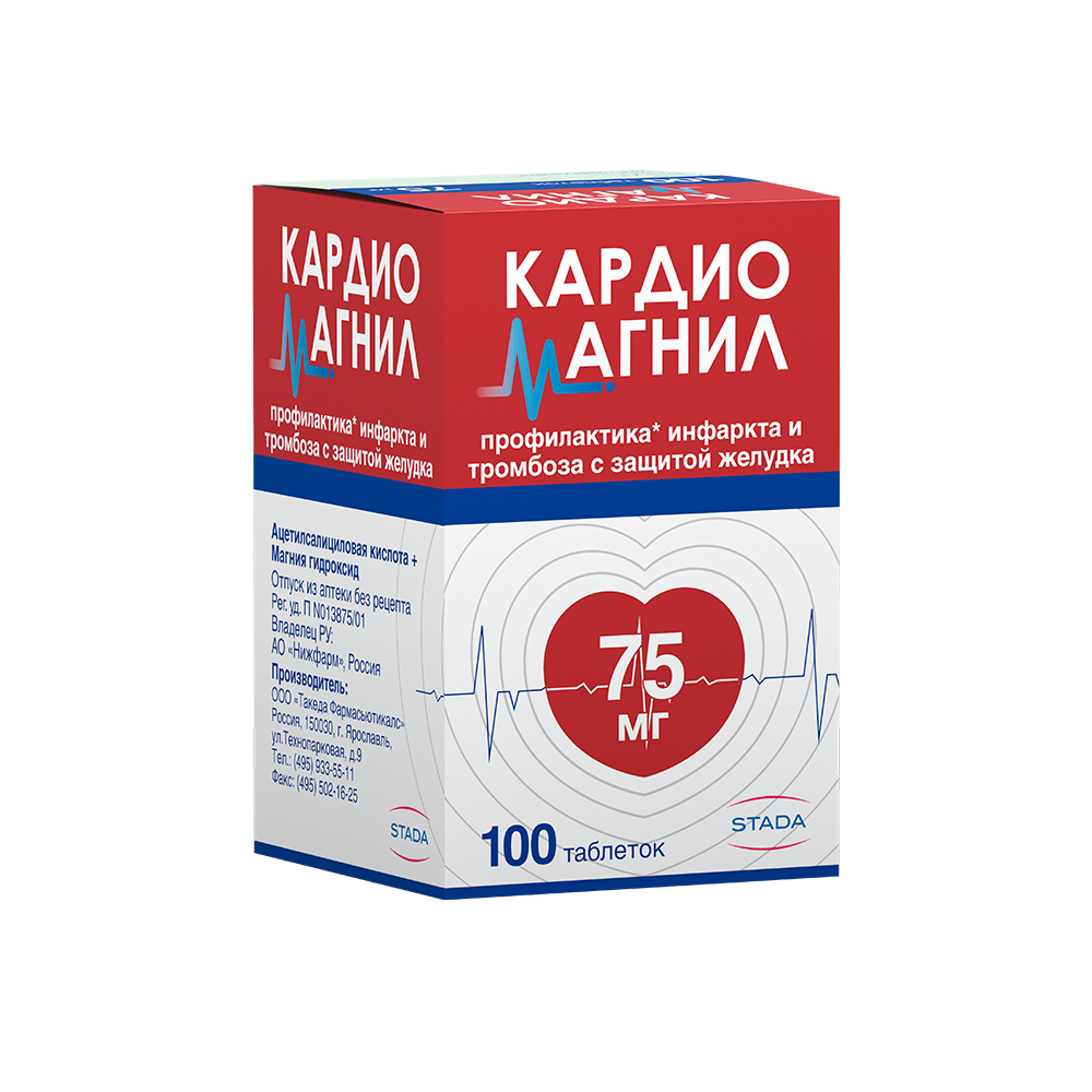 Кардиомагнил 75 мг + 15,2 мг 100 шт. таблетки, покрытые пленочной оболочкой  - цена 316.90 руб., купить в интернет аптеке в Россоши Кардиомагнил 75 мг +  15,2 мг 100 шт. таблетки, покрытые пленочной оболочкой, инструкция по  применению