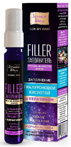 Изображение товара Золотой шелк filler заполнитель против ломкости волос 25 мл для восстановления