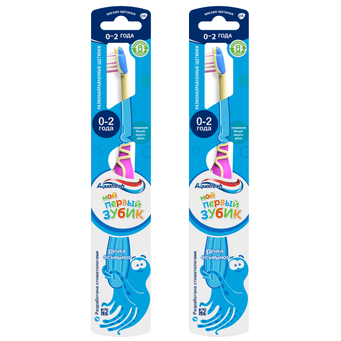 Изображение товара Набор Аквафреш зубная щетка Мой первый зубик /0-2 года/мягкая со скидкой 50% на вторую упаковку