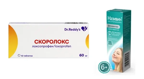 Изображение товара Набор Скоролокс 60 мг 10 шт. таблетки + Називин 22,5 мкг/доза флакон спрей назальный 10 мл со скидкой