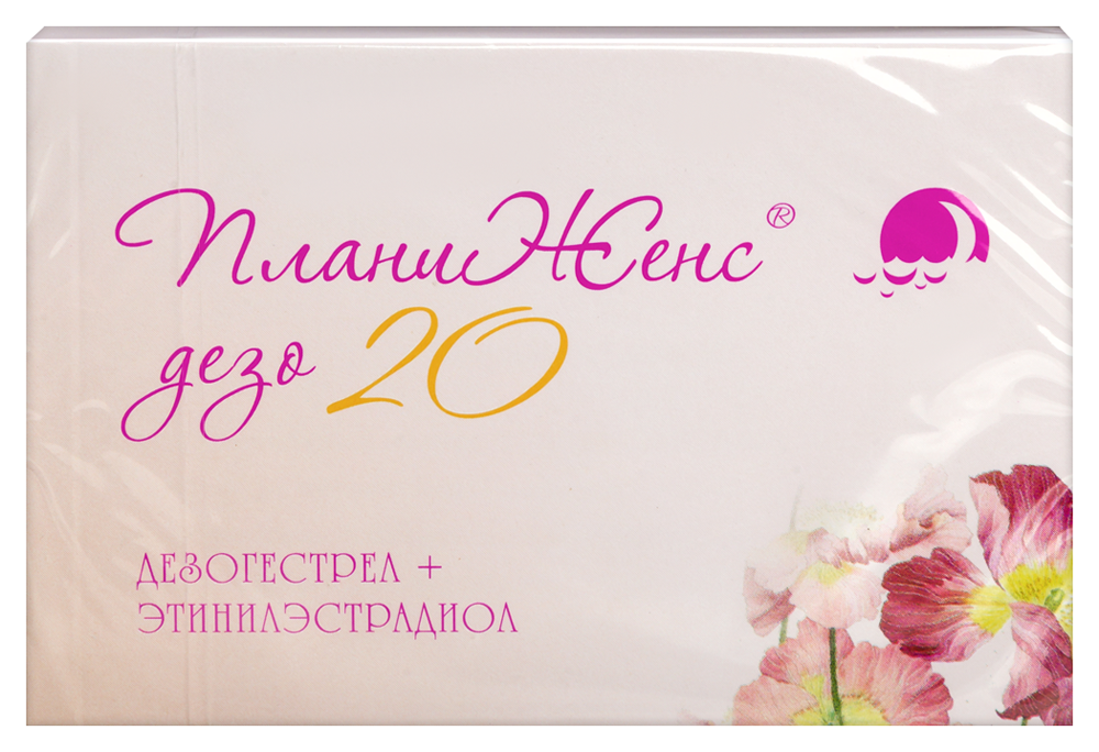 Изображение товара Планиженс гесто 20 75 мкг+20 мкг 21 шт. таблетки таблетки покрытые оболочкой для контрацепции