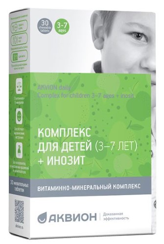 Изображение товара Аквион дэйли комплекс для детей 3-7 лет+инозит со вкусом яблока 30 шт. таблетки жевательные массой 0,87 г
