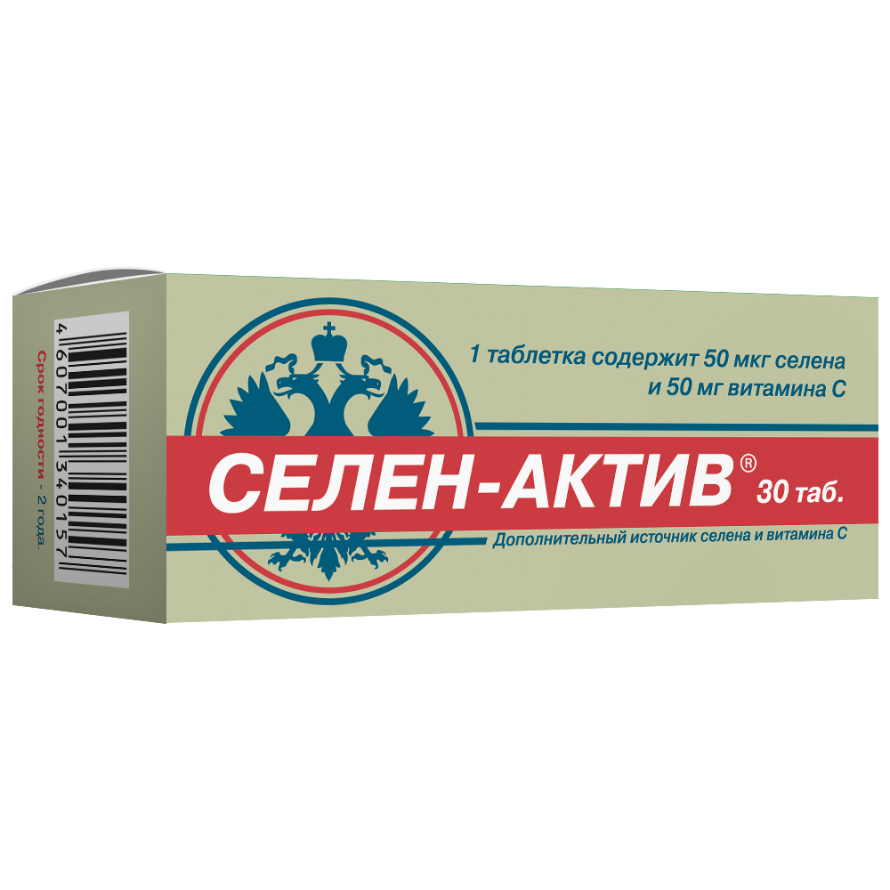 Селен-актив 30 шт. таблетки - цена 133 руб., купить в интернет аптеке в  Москве Селен-актив 30 шт. таблетки, инструкция по применению