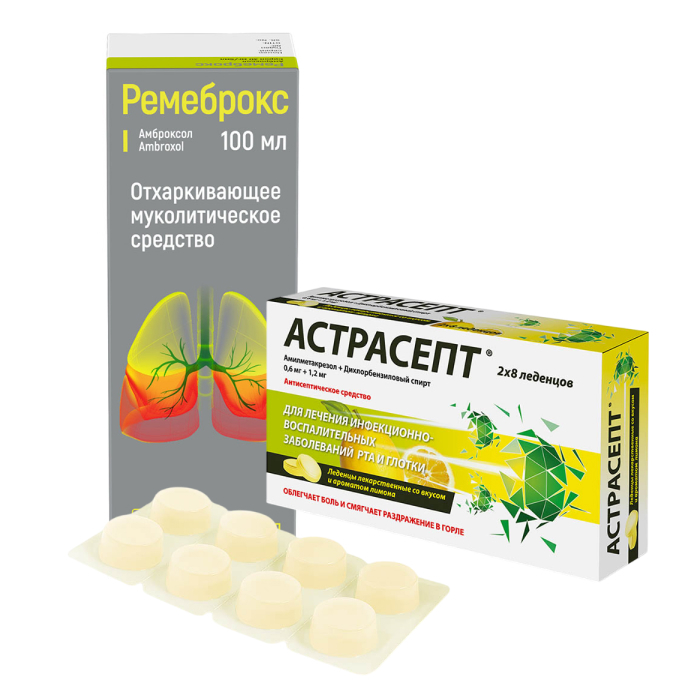 Изображение товара Набор при гриппе и простуде: Астрасепт (лимон) при боли в горле + Ремеброкс сироп при кашле по специальной цене!