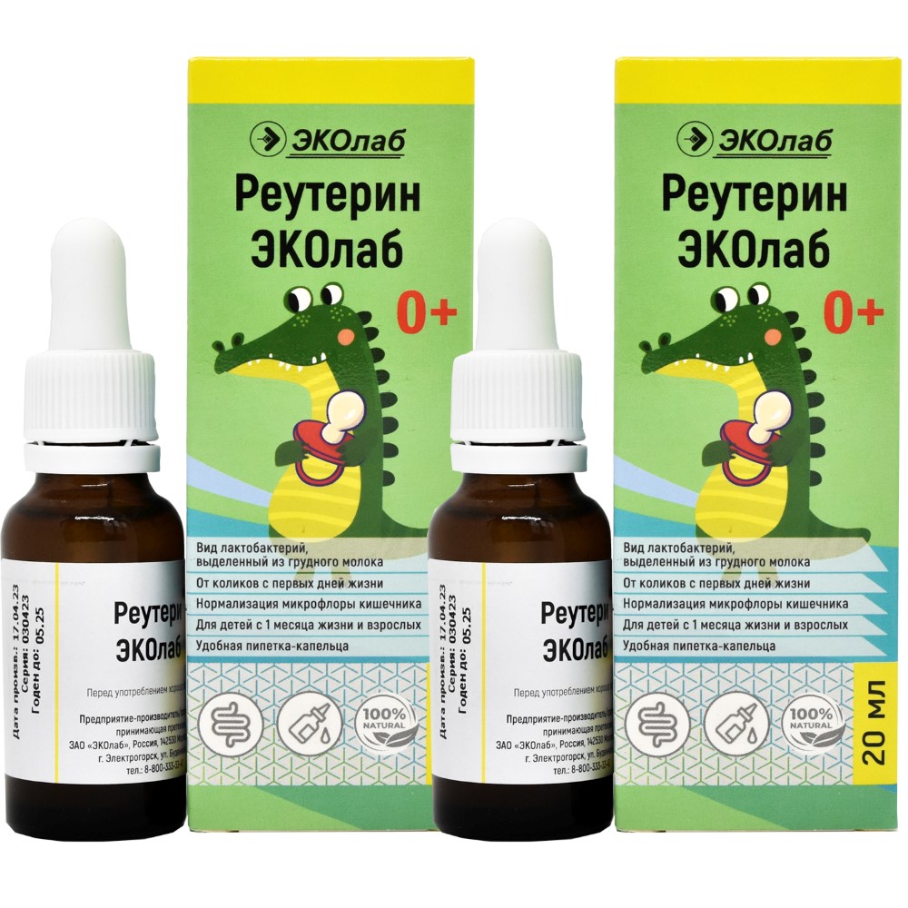 Изображение товара Набор Реутерин эколаб 20мл закажи 2 упаковки со скидкой 20%