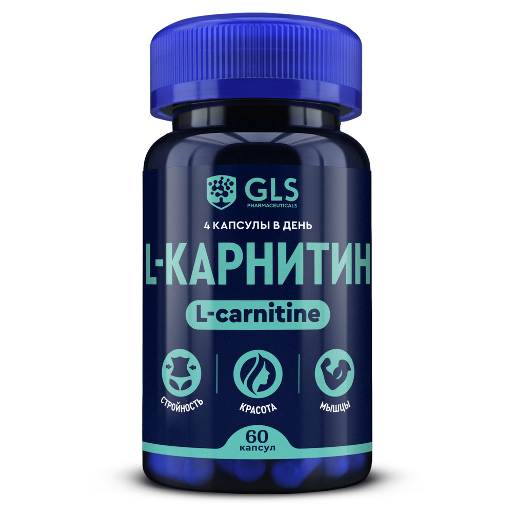 Изображение товара Gls l-карнитин 800 60 шт. капсулы массой 400 мг