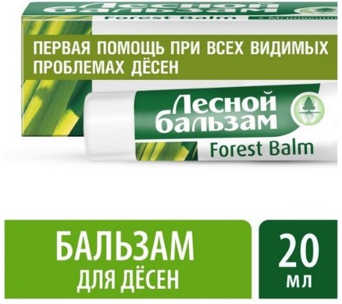 ЛЕСНОЙ БАЛЬЗАМ БАЛЬЗАМ ДЛЯ ДЕСЕН 20МЛ инструкция по применению