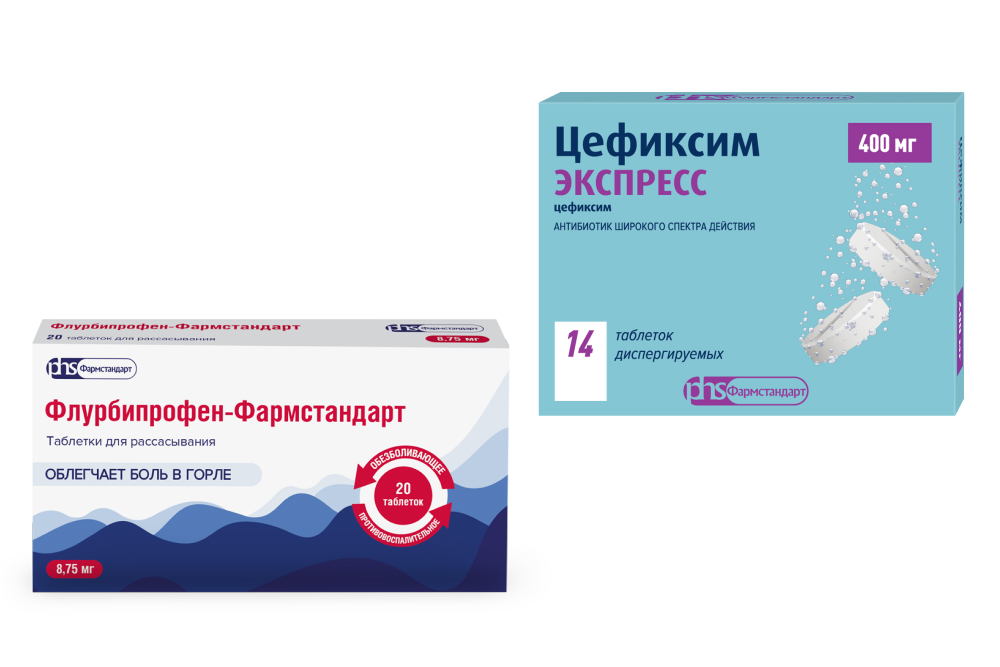 Изображение товара Набор для борьбы с инфекцией и болью: Цефиксим Экспресс 400мг №14 + Флурбипрофен-Фармстандарт со скидкой