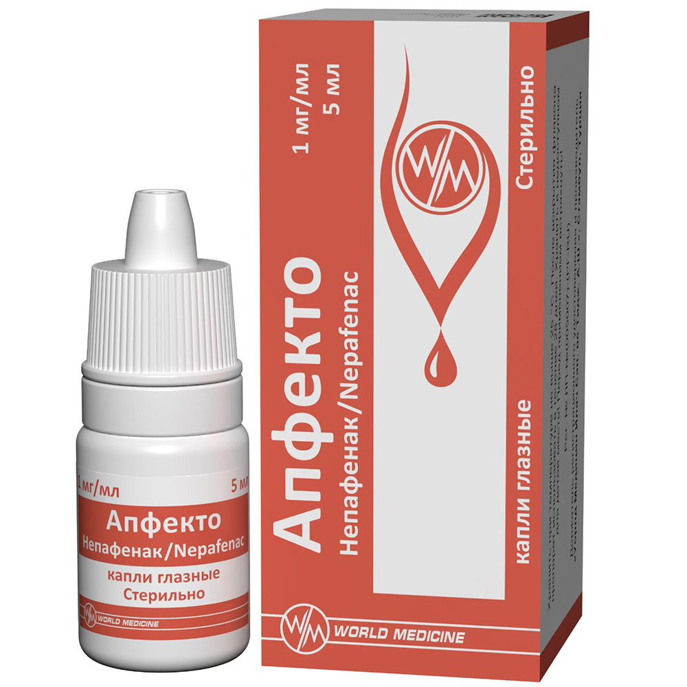 Изображение товара Апфекто 1 мг/мл флакон капли глазные 5 мл