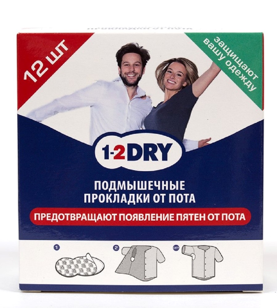 1-2Dry вкладыши для подмышек от пота 12 шт. белые m