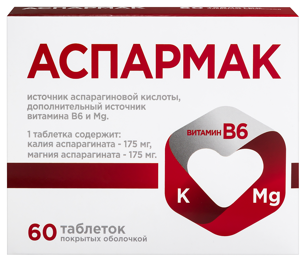Изображение товара Биологически активная добавка Витамир Аспармак 60 таблеток с аспарагиновой кислотой и витамином В6