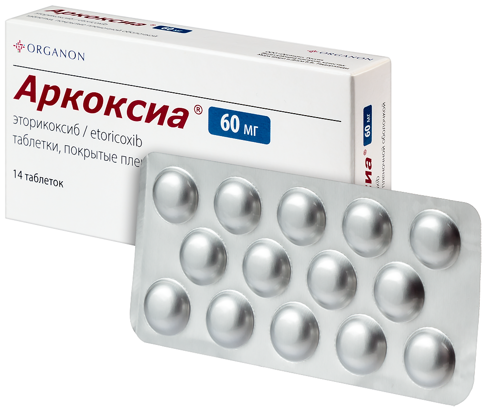 Аркоксиа 60 мг 14 шт. таблетки, покрытые пленочной оболочкой - цена 703  руб., купить в интернет аптеке в Москве Аркоксиа 60 мг 14 шт. таблетки,  покрытые пленочной оболочкой, инструкция по применению