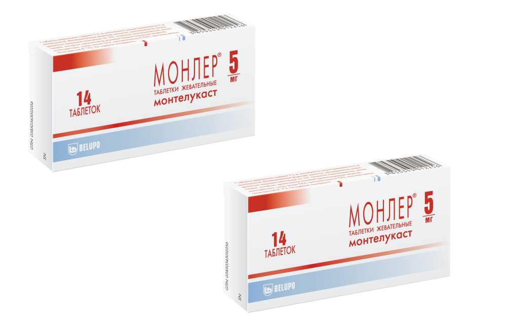 Изображение товара Набор из 2х уп Монлер жев табл 5 мг №14 по специальной цене