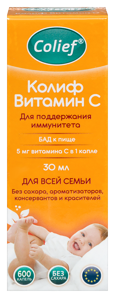 Изображение товара Колиф витамин С 30 мл капельница для иммунитета Изображение товара Колиф витамин С 30 мл капельница для иммунитета