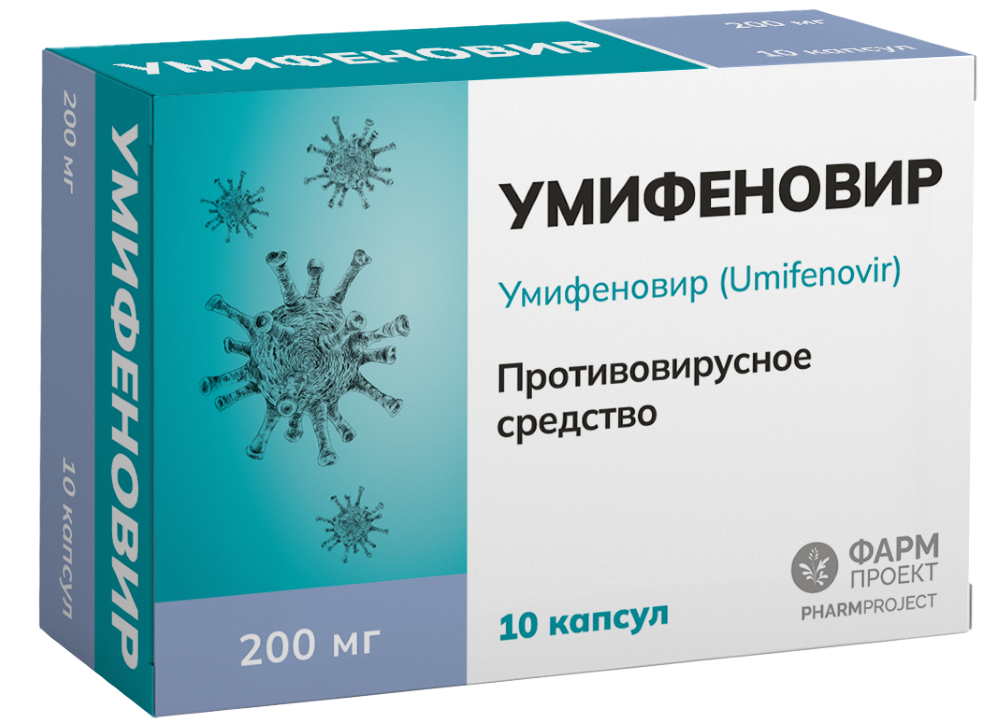 Изображение товара Умифеновир 200 мг 10 шт капсулы для профилактики и лечения гриппа