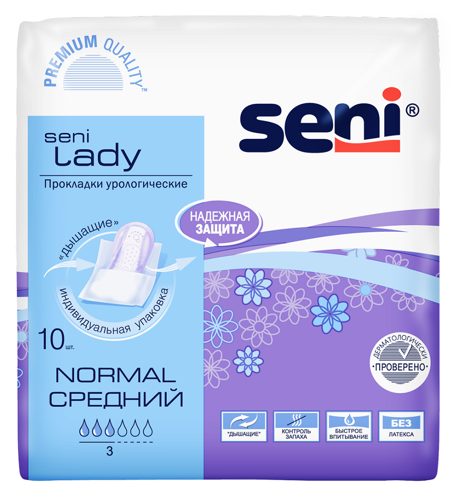 Seni lady normal урологические прокладки/вкладыши для женщин 10 шт. - цена  246.40 руб., купить в интернет аптеке в Ставрополе Seni lady normal  урологические прокладки/вкладыши для женщин 10 шт., инструкция по применению