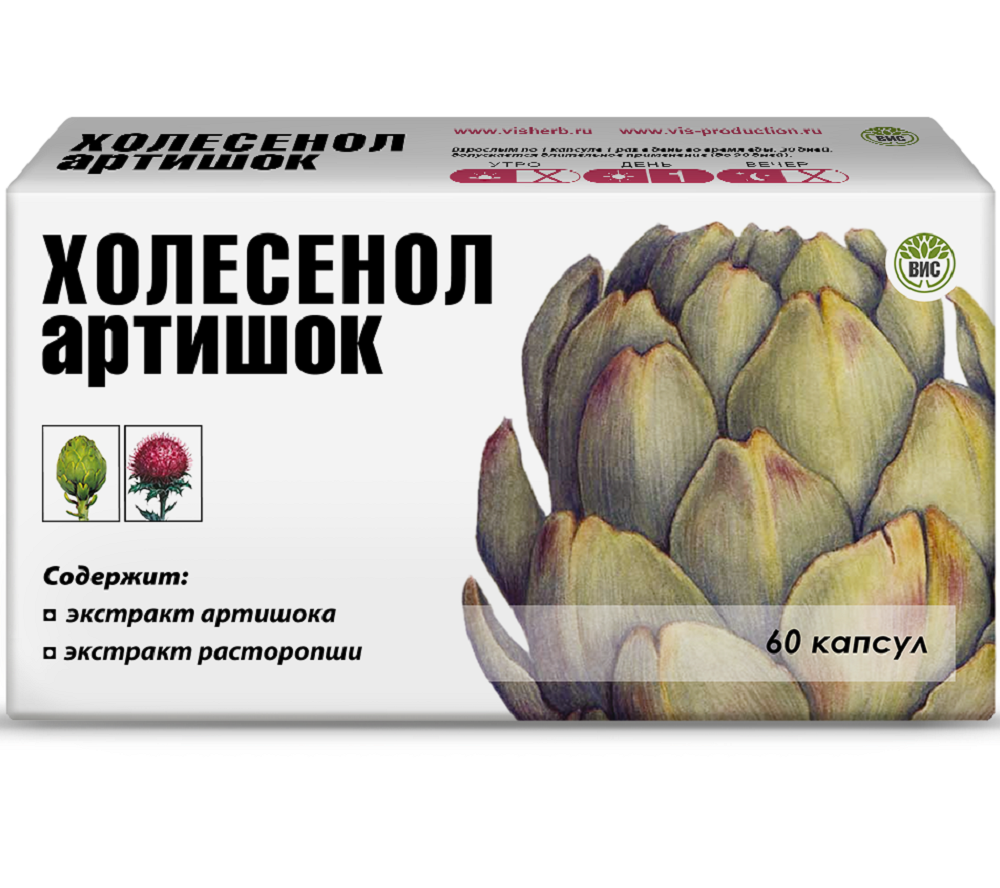 Изображение товара Холесенол артишок 60 шт. капсулы для поддержки печени