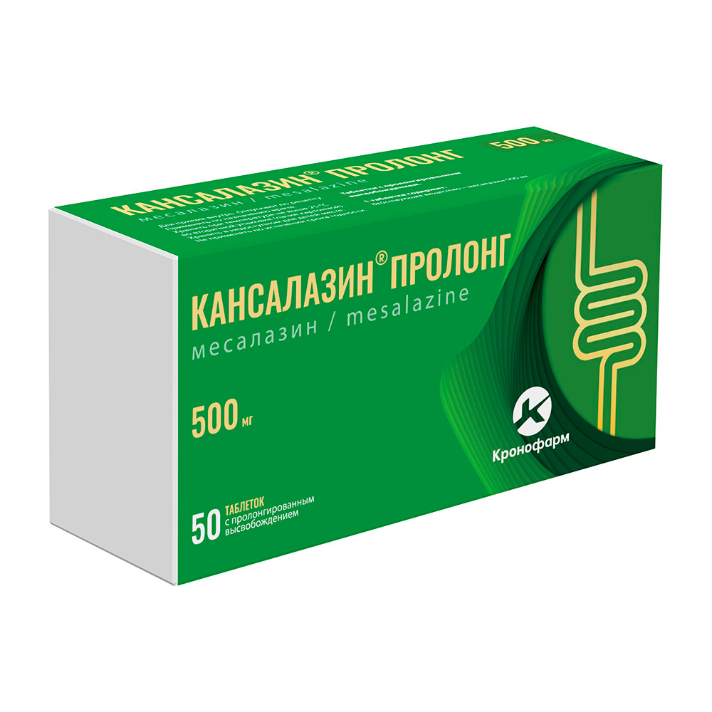 Изображение товара Кансалазин пролонг 500 мг 50 таблеток для лечения воспалительных заболеваний кишечника Изображение товара Кансалазин пролонг 500 мг 50 таблеток для лечения воспалительных заболеваний кишечника