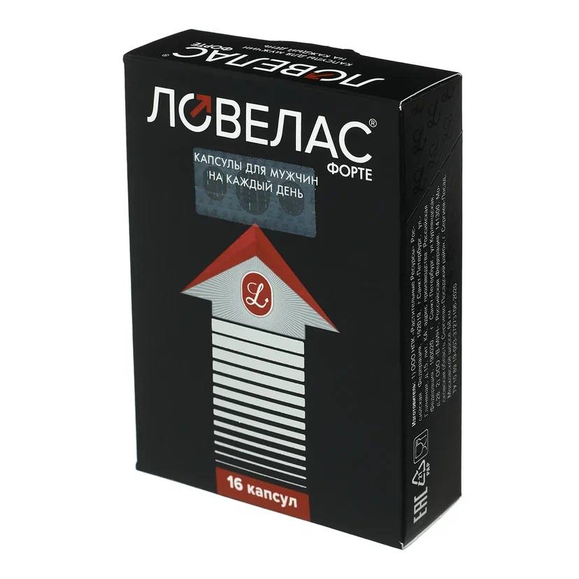 Изображение товара Ловелас форте 16 капсул массой 650 мг - БАД для повышения энергии